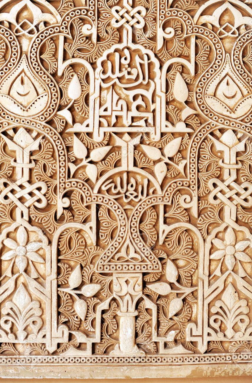 Mudéjar Plasterwork