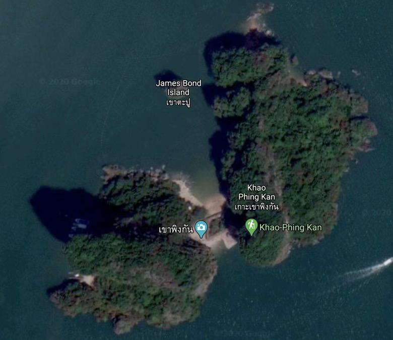 Khao Phing Kan