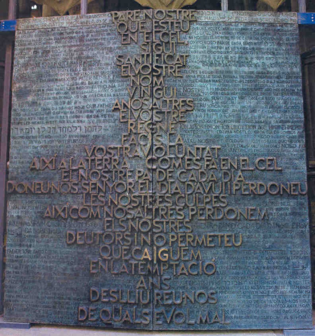 Door of the Glory
